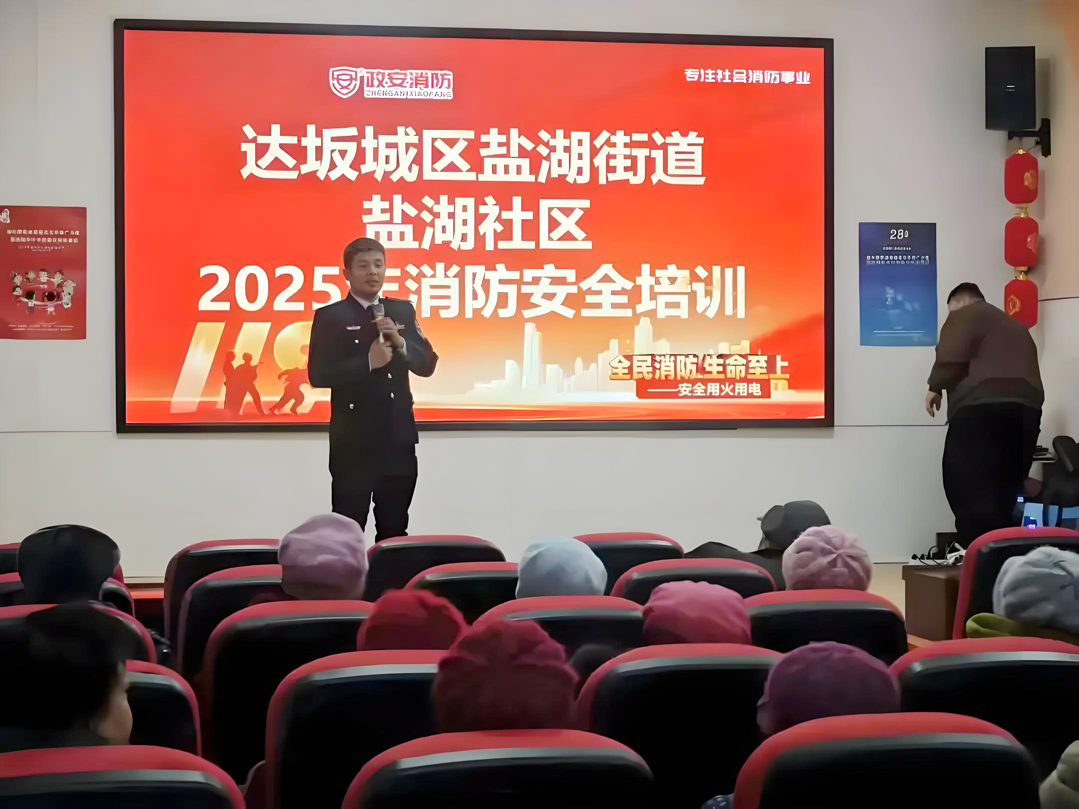 銀社聯動暖民心 老舊小區筑平安